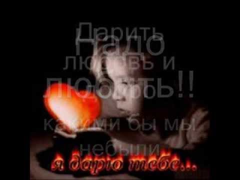 Скачать песню гаспара надо любить
