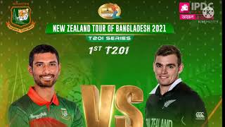 Bangladeshvsnew Zealand1Stt20Review