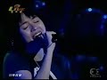 川本真琴 - ドーナッツのリング (Live)