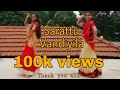 Saarattu vandiyila | Dance cover by Athulya and Adithya