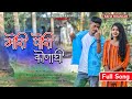 Gori Pori Konachi/gori pori konachi/Ketan Vartha Sharnali Gadag Ramji Mhaskar/new song full