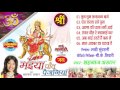 Maiya Panv Paijaniya Vol  1 - Best Mata Bhente -  Shahnaz Akhtar - Hindi Song Collection
