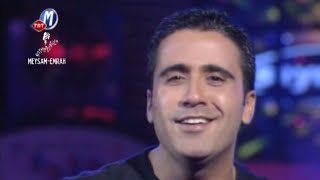 Emrah-Yakala-Sayisal Gece K Trt Muzik 2000