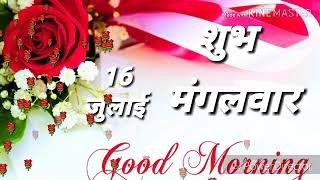 Good Morning Dear Friends.... Sweet Beautiful Message Whatsapp Status Quotes