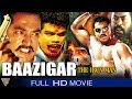 Baazigar The Iron Man Hindi Dubbed Full Movie || Sharat Kumar, Nagma, Rambha | Bollywood Full Movies
