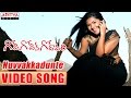 Nuvvakkadunte Full Video Song - Gopi Gopika Godavari Video Songs -  Kamalinee Mukherjee, Venu