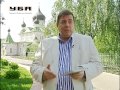 Video "Нерухомість та будівництво". Выпуск 1, ч.3