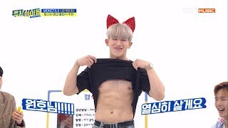 몬스타엑스 (Monsta X) Wonho-Kihyun-Shownu Showing Aegyo (Weekly Idol)