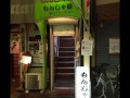 三国駅 / aiko  (ソロギター カバー)