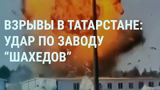 Провал России В Танковом Наступлении. Удар По Заводу 