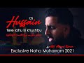 Hussain Tere Lahu Ki Khushbo | Adil Karim | New Noha 2021 | Official Video