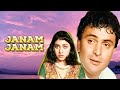 JANAM JANAM Hindi Full Movie 1988 | Rishi Kapoor, Vinita, Danny, Amrish Puri | जनम जनम मूवी