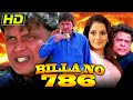 Billa No. 786 (HD) (2000) - Full Hindi Movie | Mithun Chakraborty, Kader Khan, Gajendra Chouhan