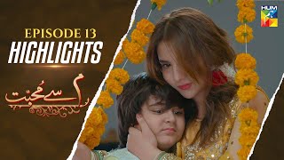 Meem Se Mohabbat - Highlights Episode 13 - Dananeer Mobeen & Ahad Raza Mir - Hum Tv