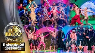 Hiru Super Dancer Season 2 | EPISODE 28 | 2019-06-22