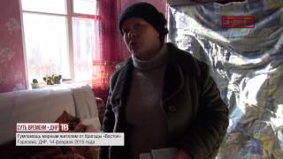 «Губернатор» из бригады «Восток» об обстановке в Горловке, ДНР