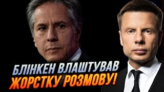 🤬Шокирующие Факты Появились Под Приезд Блинкена, Оп Шатает/ Что Не Так С Фортификациями?| Гончаренко