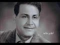 اغاني سعدون جابر