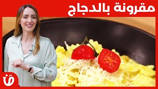 Koujinet Elyoum Avec Malek Et Nouha Ep 116
