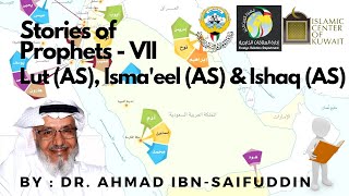 || Dr. Ahmad Ibn-Saifuddin || Stories of Prophets - Part VII - Lut (AS), Isma'eel (AS) & Ishaq (AS)
