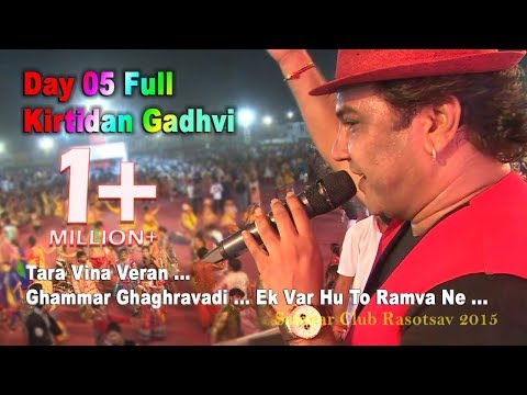 Ganesh vadhava jaiye song download