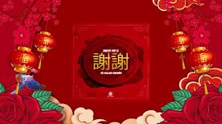 Dream Boyz- Tá Falar Chinês (Prod By Wonderboyz)