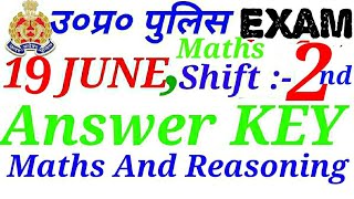 🎯Maths Answer Key 19 june, 2nd shift With detailed Solution 🎯Maths Answer Key 19 june, 2nd shift With detailed Solution