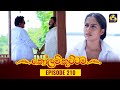 Kolam Kuttama Episode 210
