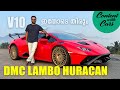 DMC Lamborghini Huracan STO | Malayalam Review | Content With Cars