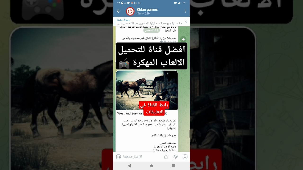 ألعاب مهكرة احدث إصدار #games #hacked #modi #apk ألعاب مهكرة احدث إصدار #games #hacked #modi #apk