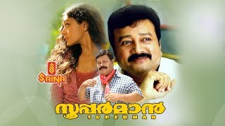 Superman Malayalam  Movie | Jayaram , Shobana , Siddiq - Rafi Mecartin