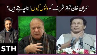 Why does Imran want to bring back Nawaz Sharif?
