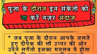 Bastu Tips For Daily Use