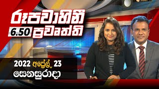 2022-04-23 | Rupavahini Sinhala News 6.50 pm