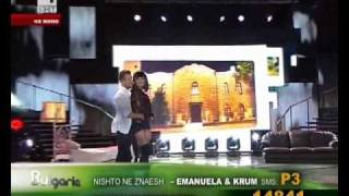 Emanuela & Krum - Nishto ne znaesh - Bulgaria ( Balkan Music Awards 2009)