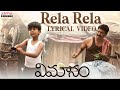 Rela Rela Lyrical | Vimanam Songs | Samuthirakani | Anasuya | Siva Prasad | Mangli | Charan Arjun