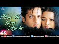 Hum Ho Gaye Aap Ke - 4K Video Song | Fardeen Khan & Reema Sen | Kumar Sanu & Alka Yagnik