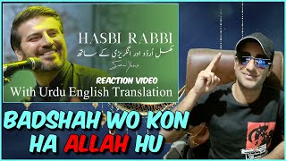 Pakistani Boy Reaction | Sami Yusuf Hasbi Rabbi (With Urdu English Translation)