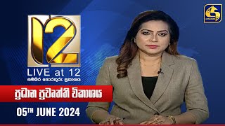  Live at 12 - 2024-06-05