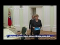 Merkel says Ukraine peace bid 'uncertain, but worth trying'
