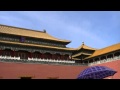 中国 北京ツアー 世界遺産 故宮博物館 1