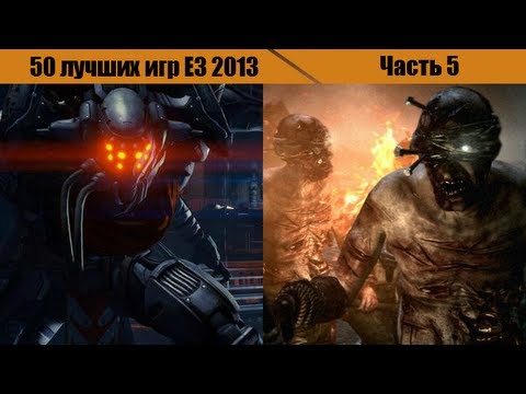 50 лучших игр выставки E3 2013. Часть 5 50 лучших игр выставки E3 2013. Часть 5