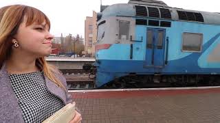 Катерина Коваленко - Потяг