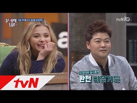 클로이가 5초만에 정답 외친 ′디트로이트 퍼즐 문제′는?! 뇌섹시대 문제적 남자 53화