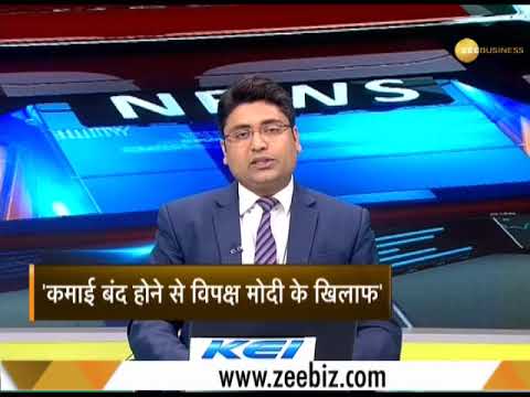 Aaj Ki Baat With Rajat Sharma | April 19, 2019