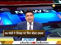 Aaj Ki Baat With Rajat Sharma | April 19, 2019
