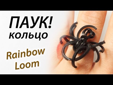 Плетение из резинок паучка Плетение из резинок паучка