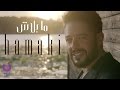 Hamaki - Ma Balash Clip | حماقي - كليب ما بلاش