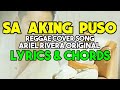SA AKING PUSO (reggae cover) - ARIEL RIVERA ORIGINAL | LYRICS AND CHORDS | OPM LOVE SONG | 2020