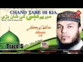 Hafiz Abu Bakar | Album 19 | Chand Tare Hi Kia | Track 5